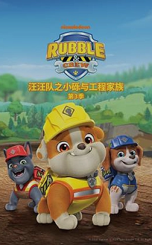 选择动漫软件首页
