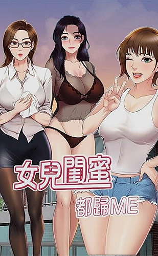 《姐姐真漂亮》完整版歌词音乐欣赏主题图片